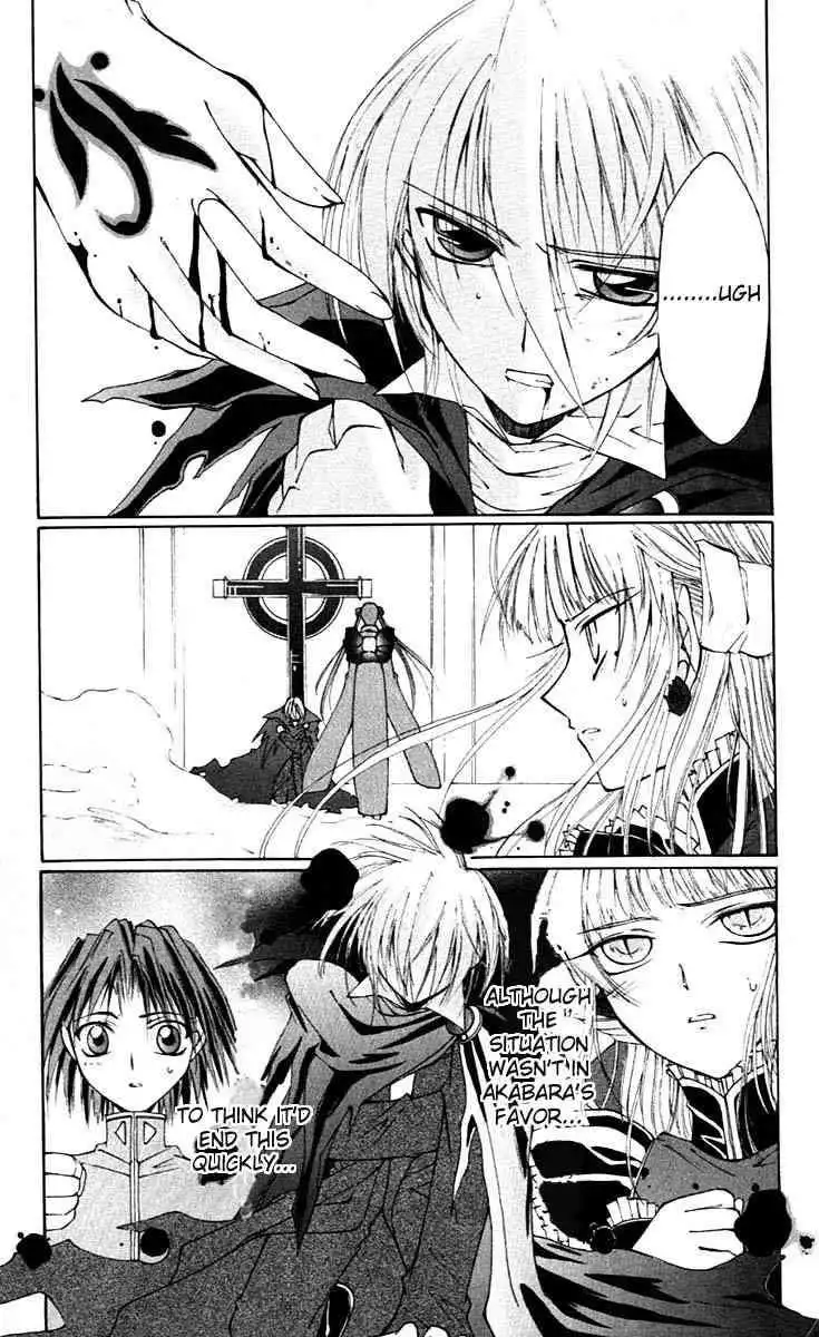 Record of Fallen Vampire Chapter 3 18